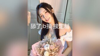 SWAG 女仆无限榨精高级会所的隐藏服务无套抽插x後门狐狸 Ursulali