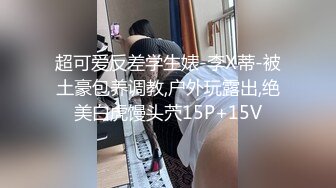 【利哥探花】175cm，漂亮御姐外围，风情万种喜欢被舔屄的感觉，娇喘阵阵高潮了！