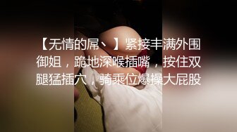 身材不错的爆乳国模，穿着制服丝袜大尺度私拍