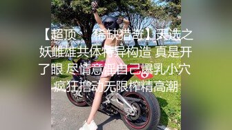 170CM金发女神，吊带白丝激情爆操(中文字幕版)