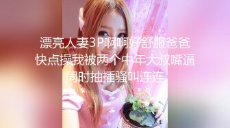 【用利抽插】返场极品外围女神，2800现金手中拿，女神乐开花，骚穴菊花，画面冲击感超强必看