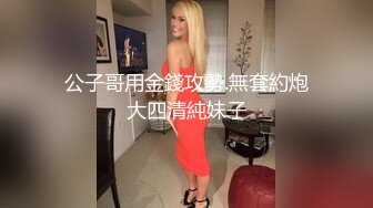 最新极品泄密流出❤️极品反差婊气质眼镜美女王璐璐与研究生男友自拍性爱视频