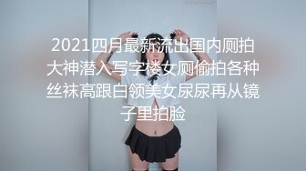 新人求关注 超帅鲜肉小伙和炮友户外激情无套性爱 在大自然中做这原始的运动  操逼好猛  被无套操得好爽好过瘾