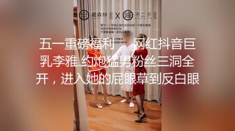 9月新流出师范学院附近女厕偷拍几个学妹尿尿口罩气质靓妹逼上吊着一条长长的白带