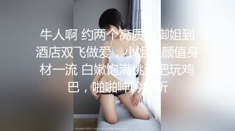   高挑长发御姐范美少妇，拍摄角度很棒交，后入操逼女上位再传教士做爱道具自慰