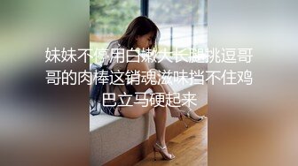 粉嫩嫩的少女镜头前兼职赚外快，全程露脸肤白貌美玩弄水晶棒，掰开骚穴看特写，淫水多多激情抽插浪叫不断