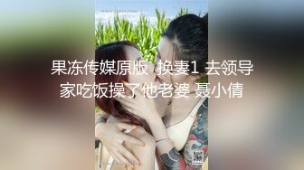  高颜大奶美女 我来完大姨妈下面特别紧你又大下面脱皮了怕你了