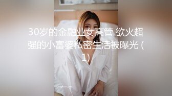 绿播女神下海【是你的老婆】美到炸裂~水里抠穴自慰~洗澡吐酸奶，纸巾准备好，包射 (3)