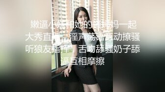 ★☆全网推荐☆★泡良最佳教程 完整版未流出【哥不是那样人】清一色美女 从学生妹到白领御姐，展示推拉技巧，情色小游戏挑逗暧昧 (9)