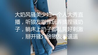 蜜桃传媒 PMC-027 年轻女教师勾引学生 让老师性欲高涨的致富秘方 蜜桃女神 白允儿[