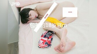 2022最新反差婊《26》性爱私拍流出❤️18位良家反差婊性爱啪 完美露脸