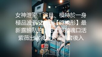 【超顶制服诱惑】啵啵小兔 黑丝女警制服挑逗 足交丝袜美妙触感撸茎 观音坐莲插尿了 爆艹开档极品嫩穴