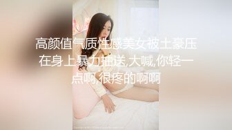 【新片速遞】  熟女级别风韵犹存半老徐娘的少妇，露脸情趣黑丝内衣手指掰穴自慰深喉道具插穴开发久了鲍鱼也大了