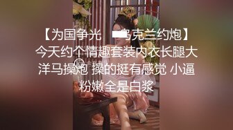 小平头约操168CM花臂纹身外围女神，脱下内裤骑身上磨蹭