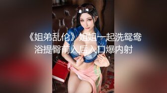 邪恶三人组下药迷翻黑丝美女同事轮流爆插她的大肥B (4)