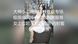 【极品女神推荐】推特网红尤物欲子姐姐【小蔡头喵喵】五月定制流出《青色旗袍》高潮乳颤 (2)