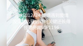 翘臀美女约会合集