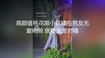 帅气直男被大叔拿玩具开苞又无套操,射了一屁股精液