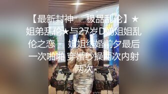 颜值高身材好