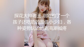 良家人妻被调教时接到表姐电话