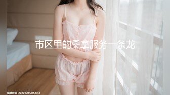 【新片速遞】  平胸妹子，女上位和男友啪啪做爱特写掰穴，揉搓阴蒂第一视角卖力口交直接口爆