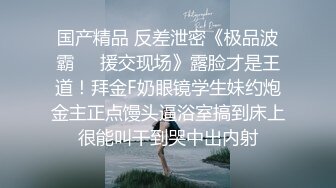 【AI换脸视频】陈都灵 直播自慰欢乐多