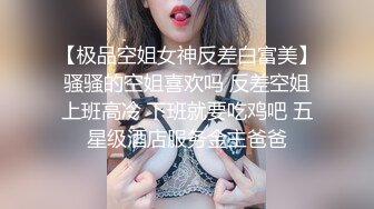 暗藏摄像机偷窥两位身材高挑极品新娘伴娘换衣服