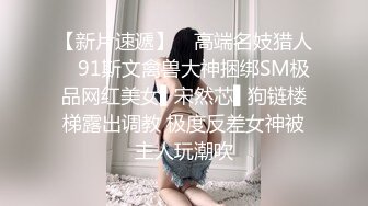 蜜桃影像传媒 PMC432 赴宴途中和表妹伴娘做爱 程葳