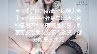 【情侣泄密大礼包】多位反_差女友的真实面目被曝光❤️ (10)