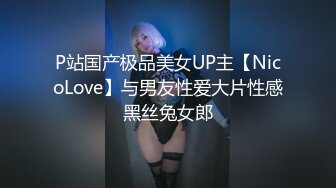 Onlyfans极品白虎网红小姐姐NANA精液搜查官职责所在