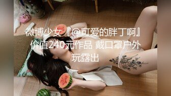 《惊艳?网红私拍秘?泄密》露脸才是王道！万人求购Onlyfans女神游戏主播巨乳网红反差婊pimnalin顶级私拍被各种肏