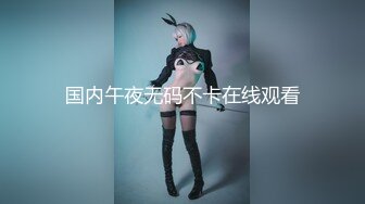 【兔子先生高清4K】潜入赌场的女调查员