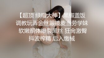 【网红御姐反差魅婊】超多漂亮淫妹淫妻淫女友啪啪口交甄选 双凤争屌 口爆裹射 淫荡啪啪 完美露脸 口爆啪啪篇 (6)