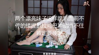 经典动漫改编 《哆啦AV梦》让静香欲罢不能的生日茎喜 白虎女神沈娜娜