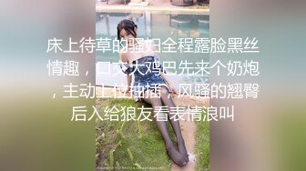 大学女厕全景偷拍多位漂亮的小姐姐嘘嘘各种美鲍轮番呈现 (4)