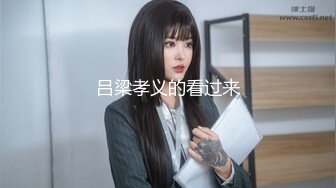 大奶美眉吃鸡啪啪 再叫骚一点 加速 上位骑乘全自动 被大鸡吧小哥哥无套输出 ...