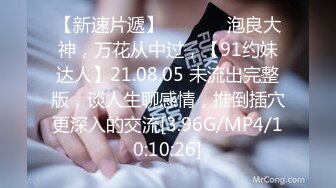 杏吧&天美传媒联合出品 TM0045 NTR!! 性欲爆棚的夜晚，与小狼狗的浪漫激战 -王欣