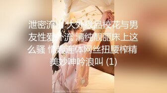  温柔端庄人妻  御姐女神米菲兔送餐员强上独守空房的寂寞少妇 平时有多高冷