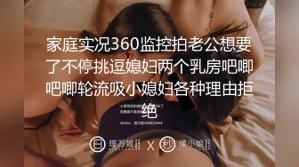 遇见以前的大学同学，带到家里就开始操她，她也猛在什么操我 叫声超淫荡