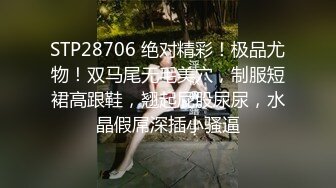 让兄弟操我女友，没想真就给操了还被内射有特写