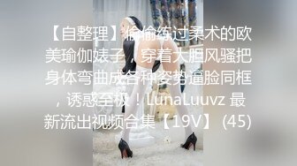 最新情侣自拍流出-极品身材情趣黑丝套装女友多体位无套抽插极品粉鲍1