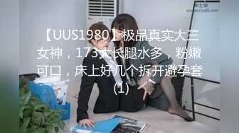 [2DF2] 身材性感高颜值百合闺蜜同居过性生活玩的是真嗨呀互抠互舔还探讨感受呻吟声听的心动[BT种子]