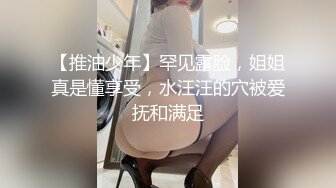  AI高清2K修复91沈先森嫖娼大师带你找外围，高素质冷艳黑靴妹子，新视角拍摄翘起屁股交