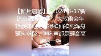 《台湾情侣泄密》美女模特遭到工作诈骗完美身材被曝光 (2)