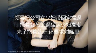 国产麻豆AV 兔子先生监制 TZ038 东京爱欲故事 EP4 明日香