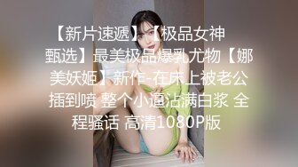 白天无事，约还有一个月结婚的少妇，换个姿势后入