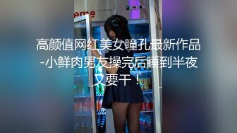 限制级电影：角色扮演 Role Play 无删减 正片+肉戏剪辑 女主很漂亮，倾国倾城！