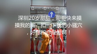 高颜值大奶子御姐【么么】 极品反差骚货！又纯又骚G杯丰满硕大豪乳真想操死她