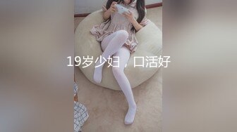 【小野猫】青春靓丽19岁，G奶学妹~女生宿舍偷播~天然巨乳~沐浴掰穴柔逼，阴毛浓密水汪汪 (2)