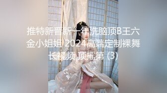 天价请来的妹子不同凡响～这根本就是女优等级了吧